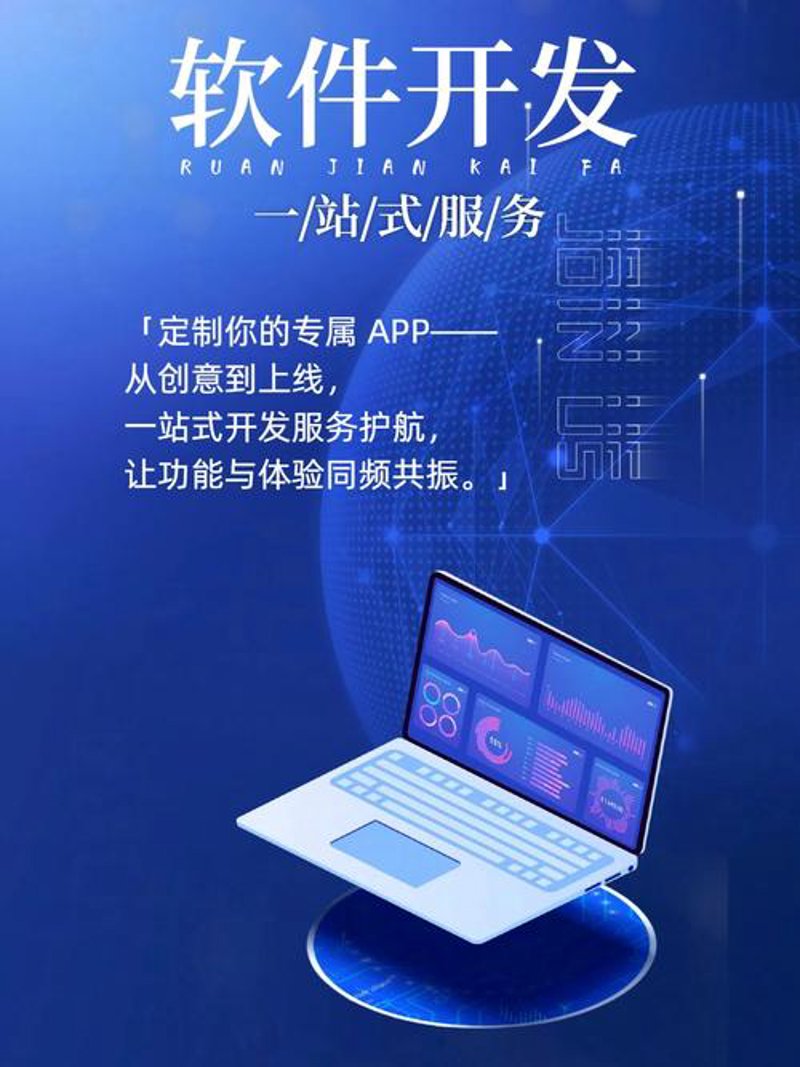 智能转型：系统集成如何赋能企业成长